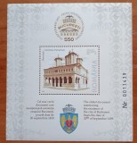 RO.-2009 -&#039;&#039;Bucuresti 550 de ani &#039;&#039;-Bloc- LP 1846 MNH -nestamp - Livrare gratuita la comenzi de 200 lei