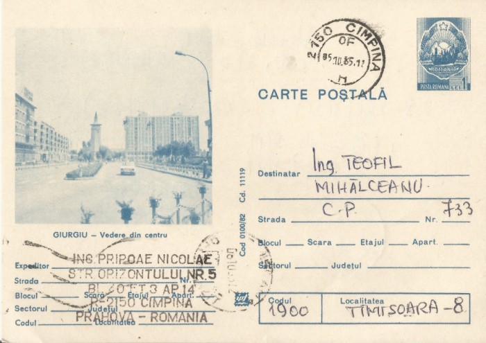 *Romania, c.p.s., circulata intern, 1985