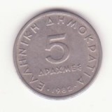 Grecia 5 drachme 1982 - Aristotel