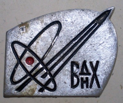 I.280 INSIGNA RUSIA URSS SATELIT COSMOS BДHX SPUTNIK foto