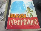 papusa nazdravana de alexandru bardieru ilustratii de mircea ispir an 1976 a2