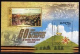BELARUS 2004 AL II-LEA RAZBOI MONDIAL PICTURA, Nestampilat