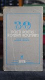 Cumpara ieftin 30 Poeti Romani Editie Bilingva Cartea Romaneasca 1978 Poezie Literatura Romana Clasa Editie Veche Carti De Colectie
