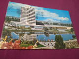 CARTE POSTALA - MAMAIA-HOTEL PERLA CIRCULATA