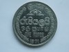 ONE RUPEE 1971 CEYLON, Asia