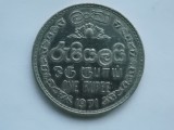Moneda Ceylon 1 Rupee 1971, Colectie Privata, Stare Buna - Numismatica