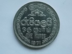 ONE RUPEE 1971 CEYLON