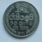 ONE RUPEE 1971 CEYLON
