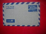 HOPCT PLIC S AEROGRAMA VECHE ---1534 -- ISRAEL NECIRCULATA