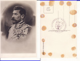 Casa Regala - Regele Ferdinand- rara, Circulata, Printata