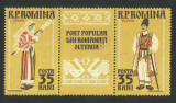 ERORI / ROMANIA 1958 LP 462 COSTUME NATIONALE - TRIPTIC MNH, Nestampilat