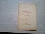 RASBUNAREA PAMANTULUI - N. Iorga - Valenii de Munte, 1938, 32 p.