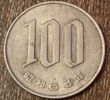 C50 - Moneda foarte veche - Japonia - 100 yen - era Showa an 63 - 1988
