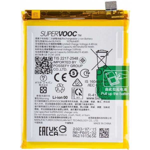 Acumulator Oppo Reno10, BLPA05, Service Pack 621035000030