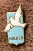QW9 N9 87 - Insigna - tematica pace, Romania de la 1950