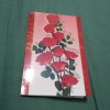 CARTE POSTALA - FELICITARE CIRCULATA, Printata