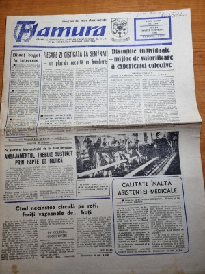 flamura 13 aprilie 1982-santierul hidrocentralei baile herculane foto