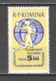 Romania.1962 Campioana mondiala la handbal feminin-supr. DR.115, Nestampilat