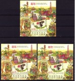Bulgaria 2023 - Anul Nou Chinezesc &ndash; Anul Iepurelui 3 blocuri MNH, Fauna, Nestampilat