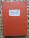 Ion Luca Caragiale - Scrisori si acte, ed. pentru Literatura, 1963