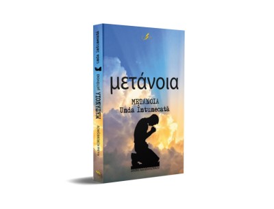 Metanoia - Unda intunecata. Blestemul ratacitilor - Andrei Korobeisikov foto