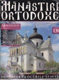 Cumpara ieftin Manastiri Ortodoxe Moghiliov Belarus carte romana stare buna coperti brosate subiect religie ortodoxie