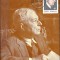 AMS# - MAXIMA GEORGE OPRESCU 1881-1969, NECIRCULATA