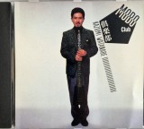 Kazumi Watanabe &lrm;&ndash; Mobo Club _ VG / NM cd muzica free jazz, fusion _ Gramavision, Germania, 1985