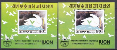 DB1 Coreea Nord 1996 Congres Conservarea Mediului 2 SS DT + NDT MNH foto