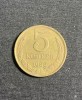 Moneda 5 copeici 1988 CCCP Rusia, Europa
