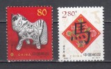 A12 S7 1 - Timbre foarte vechi - China - Anul calului - 2002, Sarbatori, Nestampilat