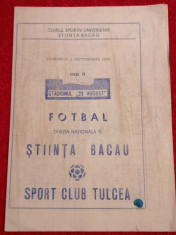 Program (vechi) meci fotbal STIINTA BACAU - SC TULCEA (01.09.1974) foto