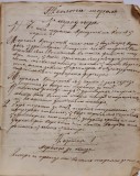 DOCTRINA SAU TEOLOGIA MORALĂ, manuscris didactic de la Preparandia din Arad (sec. XIX)