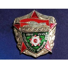 Insigna - armata blindata, tancuri URSS 1941-45