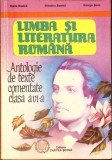 LIMBA SI LITERATURA ROMANA, ANTOLOGIE DE TEXTE COMENTATE PENTRU CLASA A VI-A -MARIA BOATCA, SILVESTRU BOATC-367786