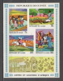 Guineea.1968 Basme si povesti africane-Bl. MG.17