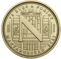 Ungaria 5 Forint 2021 - (75 years of the forint - N) 21.2 mm, KM-1018 UNC !!!
