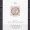 ✅(V46)27 par &quot;Cap bour 1858&quot; repro.oficiala Congresul UPU Hamburg &#039;84,h.filigran