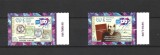 ROMANIA 2024 - UPU - 150 DE ANI, MNH - LP 2489, Nestampilat