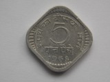 5 PAISE 1968 INDIA