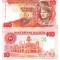 Malaezia 10 Ringgit 1989 P-29a UNC