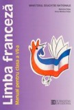 Limba franceza. Manual pentru clasa a VII-a, Humanitas