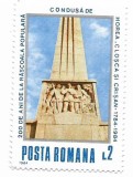 Romania (401) - 200 de ani de la Rascoala Populara condusa de Horea, Closca si Crisan, 1984 - neobliterata, Istorie, Nestampilat