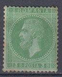 ROMANIA 1872 LP 38 b CAROL I PARIS VALOAREA 3 BANI SARNIERA, Nestampilat