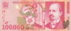 Bancnota Romania 100000 Lei 1998, Stare XF. Numismatica