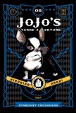 Jojo&#039;s Bizarre Adventure: Part 3 - Stardust Crusaders - Volume 8 | Hirohiko Araki, Shonen Jump