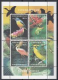 Turkmenistan - PASARI - MNH