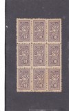 Timbru fiscal ROMANIA 1939 - CASA SCRIITORILOR 10 lei x9 timbre,MNH, Istorie, Nestampilat