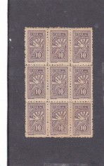 Timbru fiscal ROMANIA 1939 - CASA SCRIITORILOR 10 lei x9 timbre,MNH