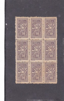 Timbru fiscal ROMANIA 1939 - CASA SCRIITORILOR 10 lei x9 timbre,MNH foto